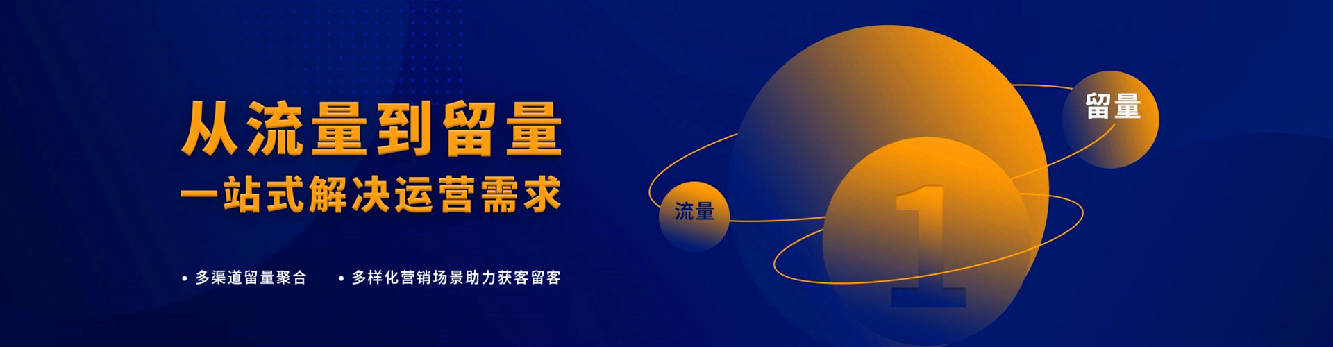 广安信息流平台