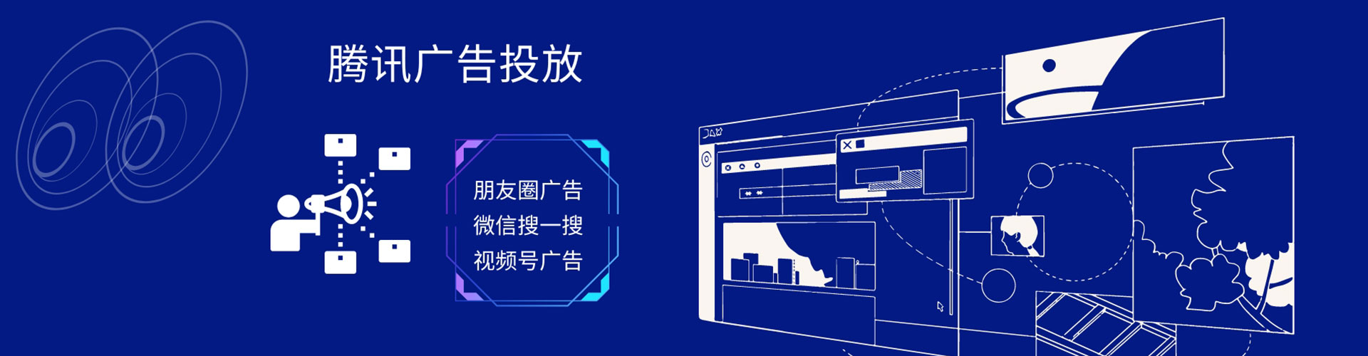 广安信息流怎么做